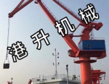 港口吊机厂家   老牌企业